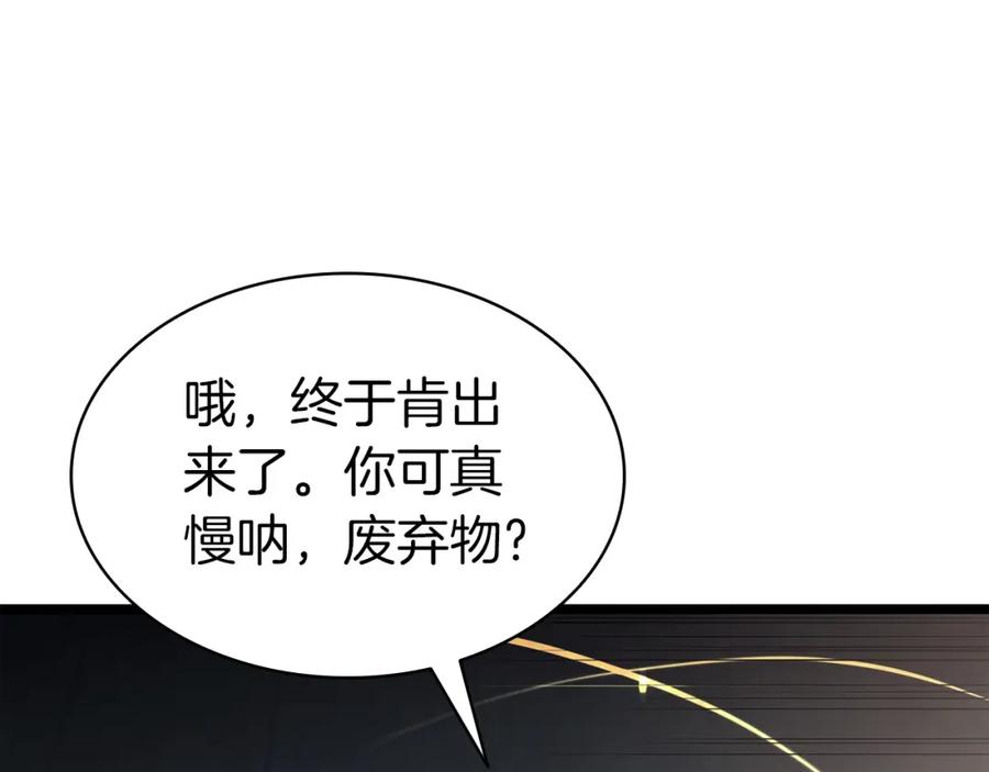 第220页