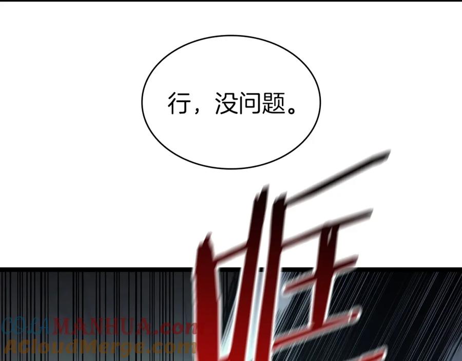 第237页