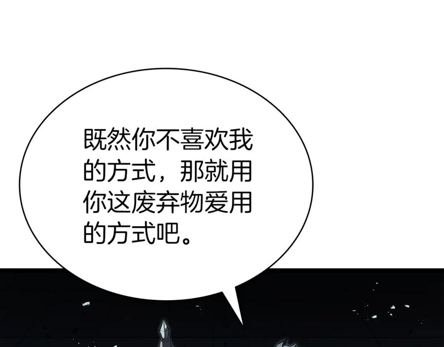 第240页