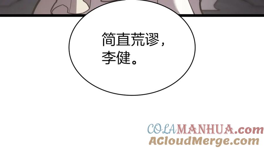 第253页