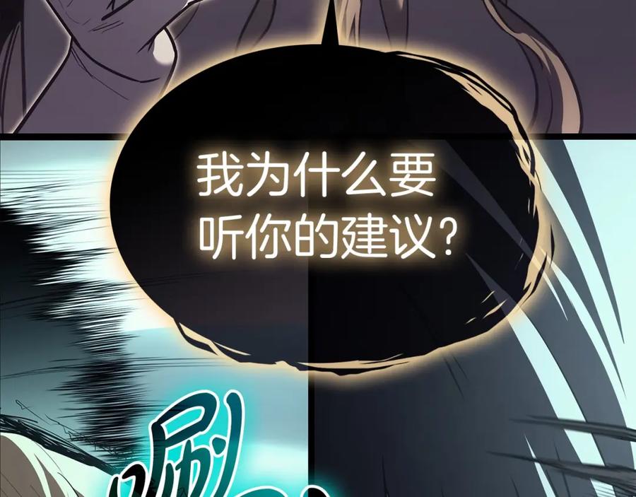 第256页