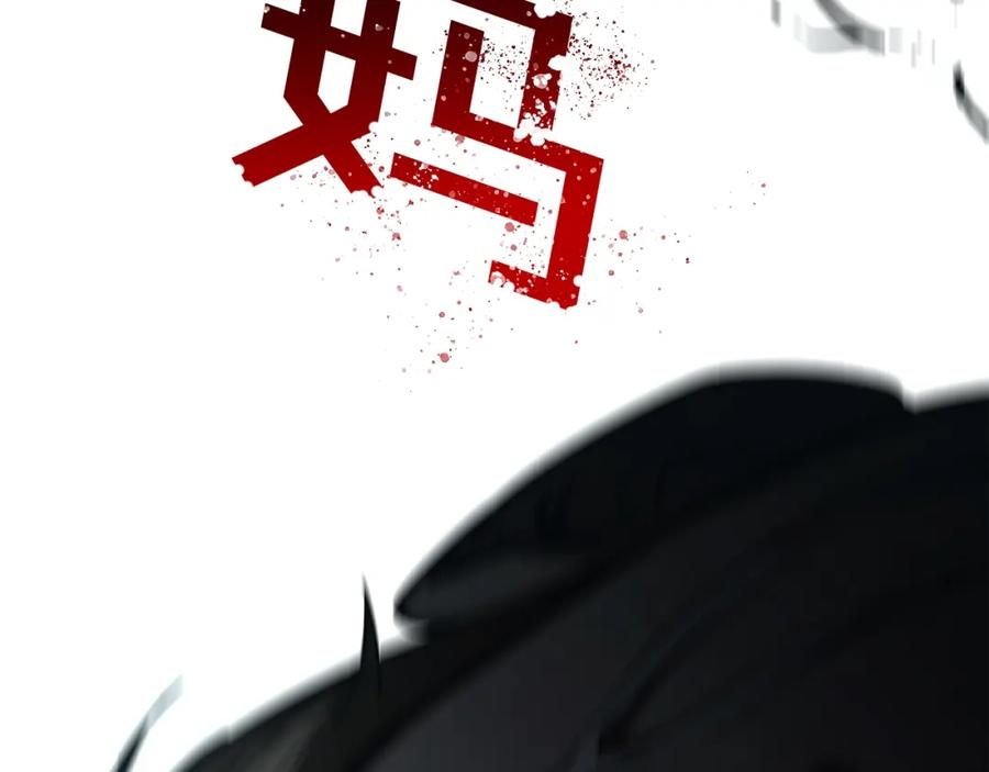 第260页