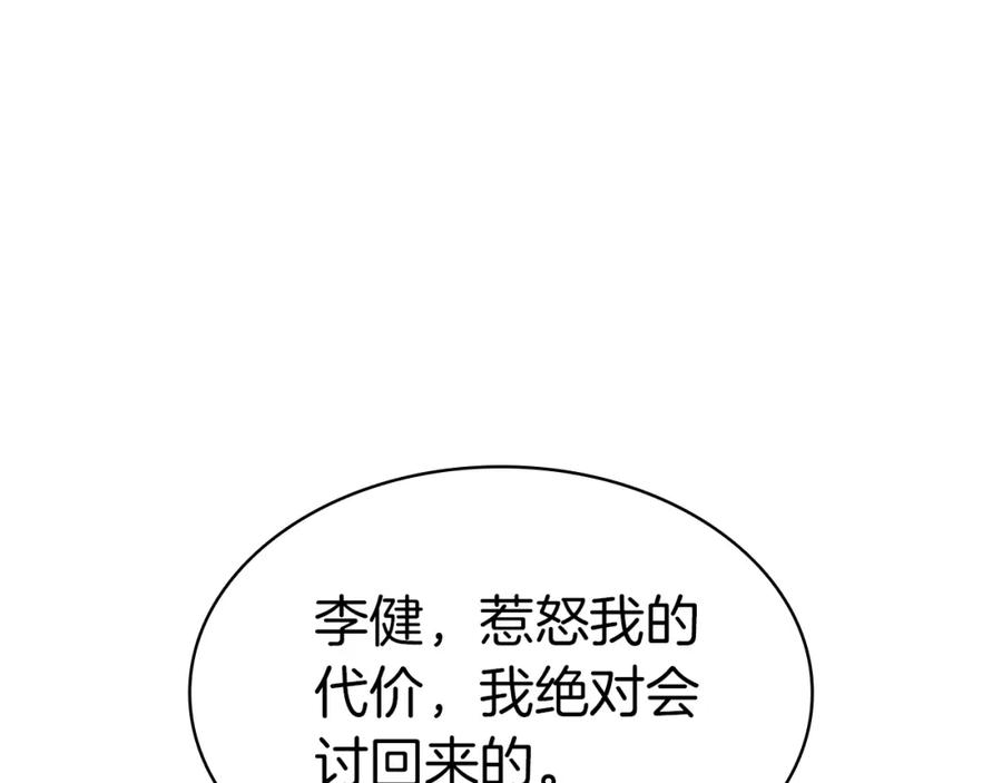 第227页