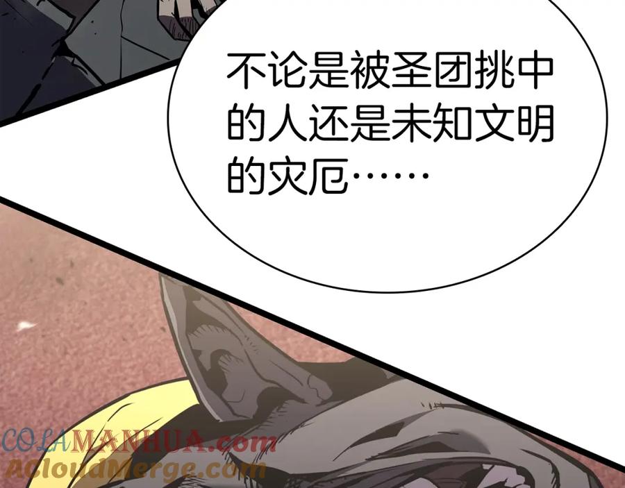 第241页