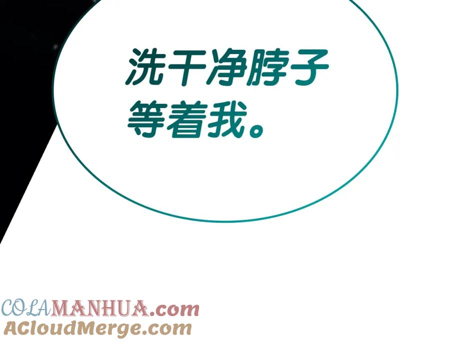 第261页