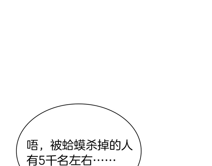第330页