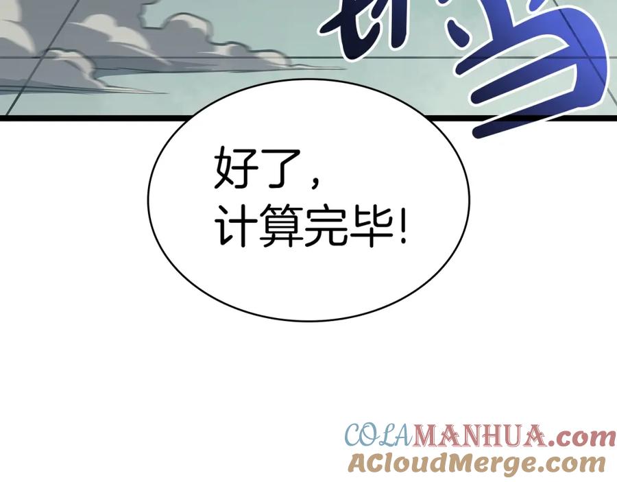 第337页