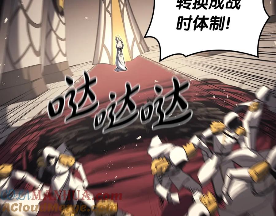 第201页