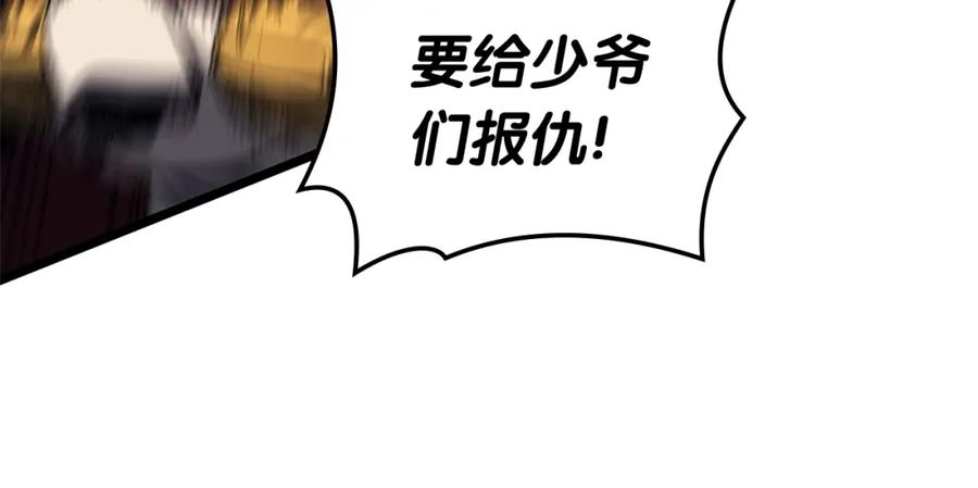 第203页
