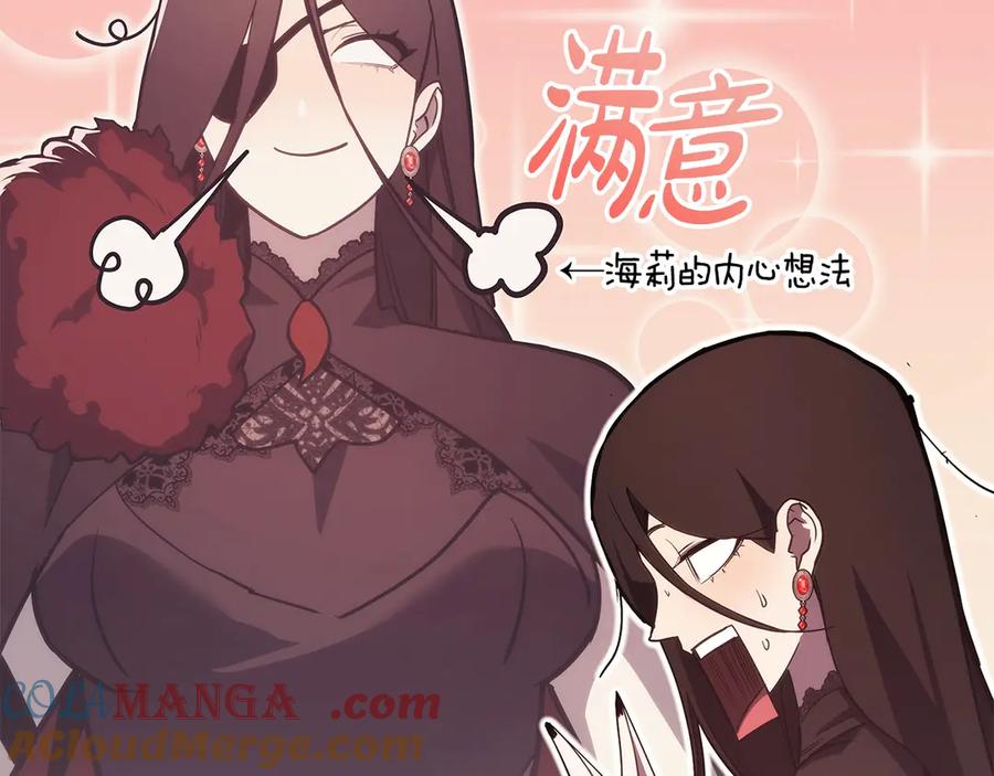 第197页