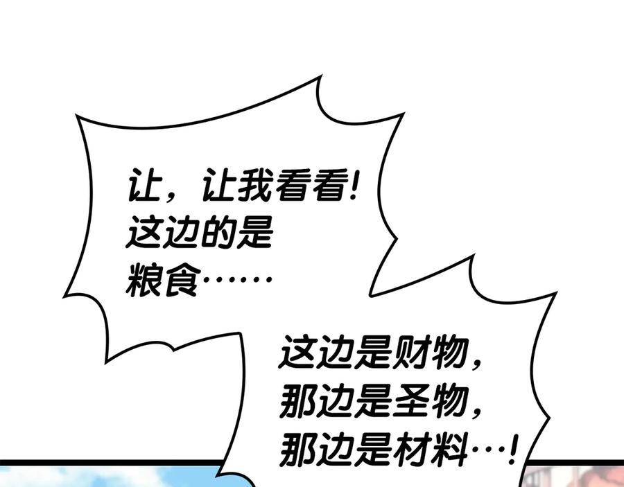 第199页