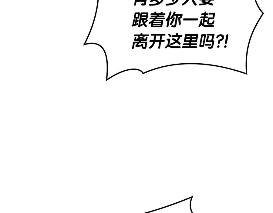 第240页