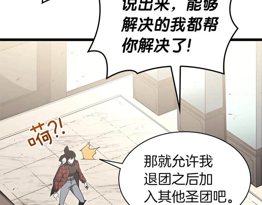 第247页