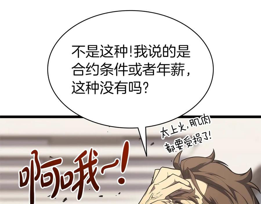 第250页
