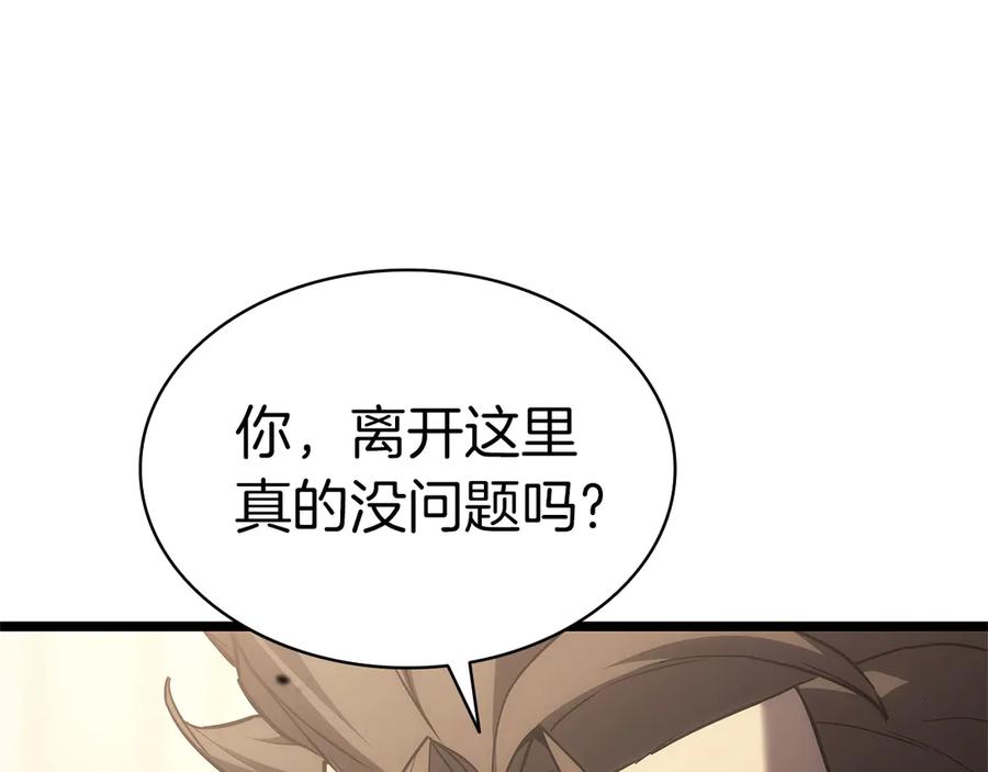 第254页