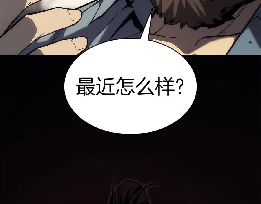 第256页