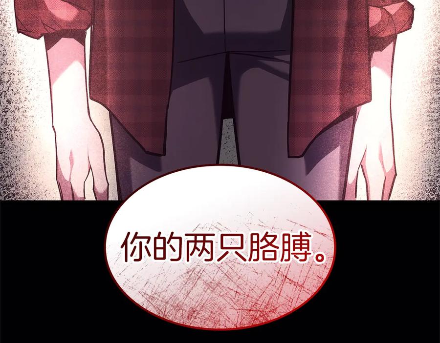 第259页