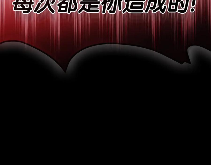 第211页
