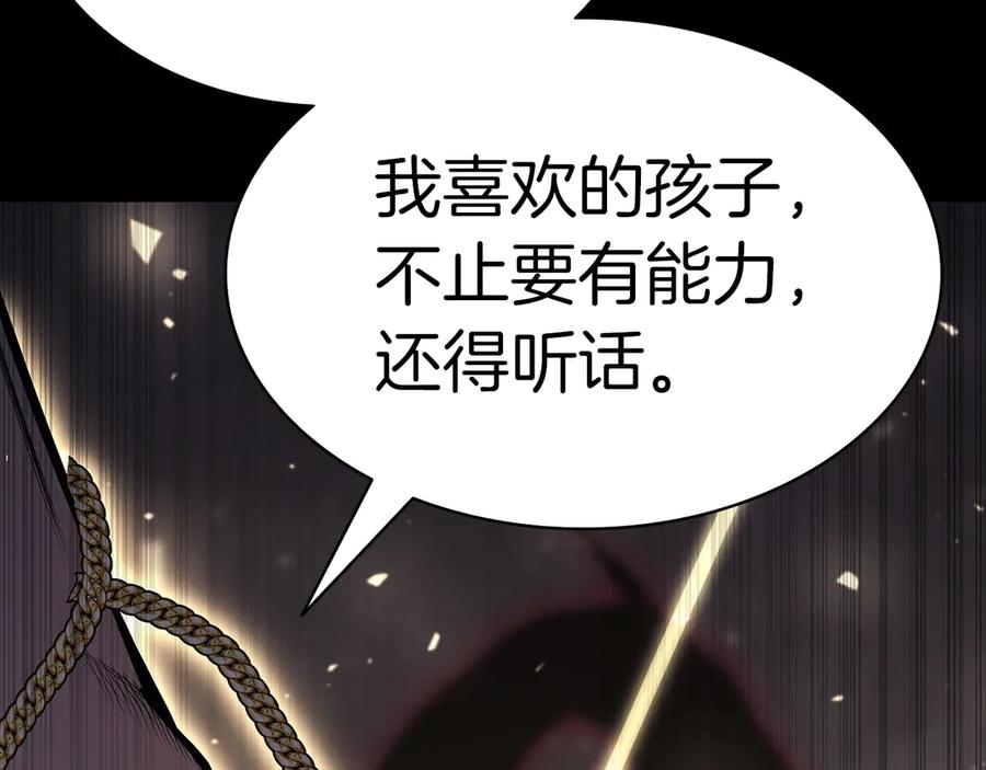 第259页