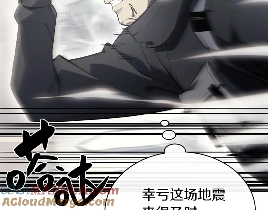 第241页