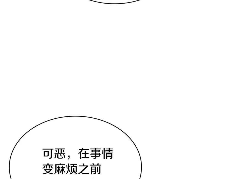 第255页