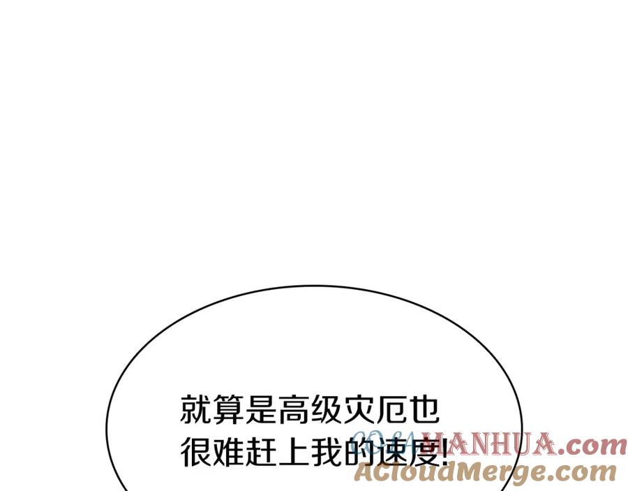第261页