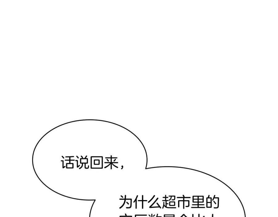 第348页