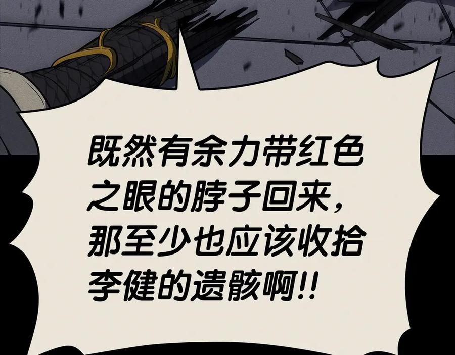 第211页