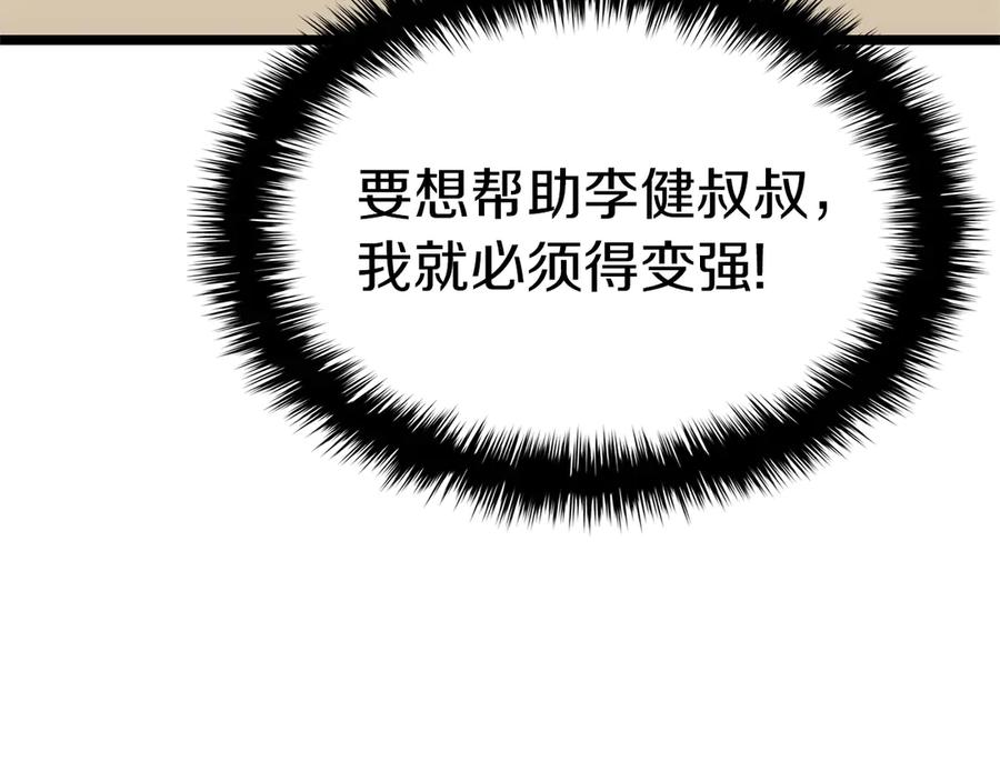 第235页