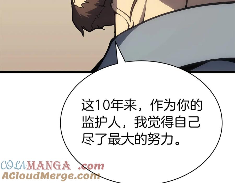 第241页