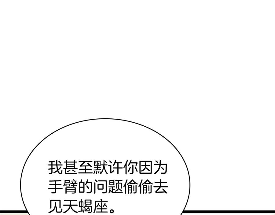 第243页