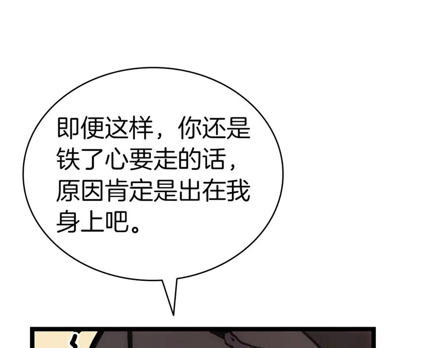 第247页
