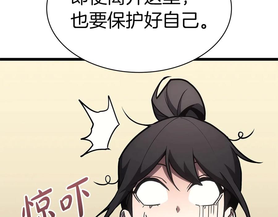 第251页