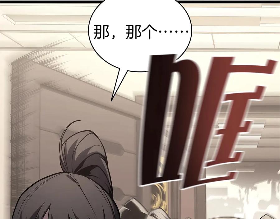 第254页
