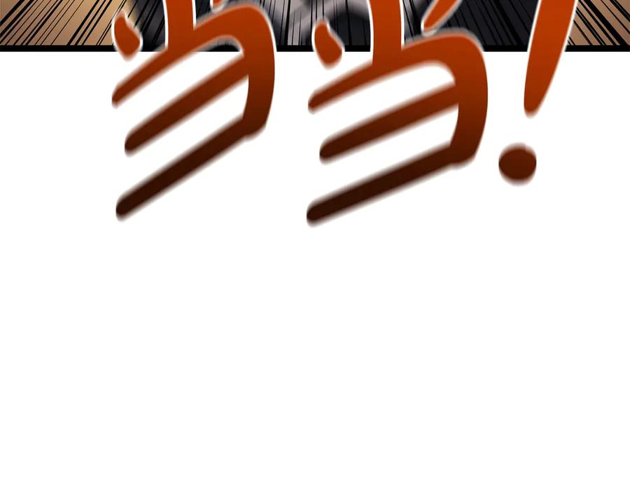 第260页
