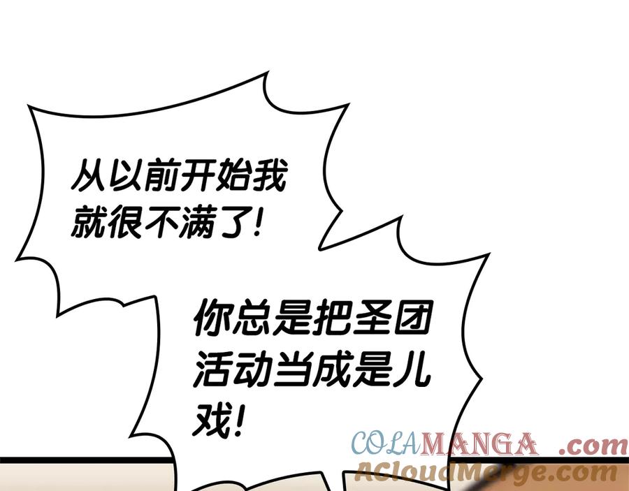 第261页