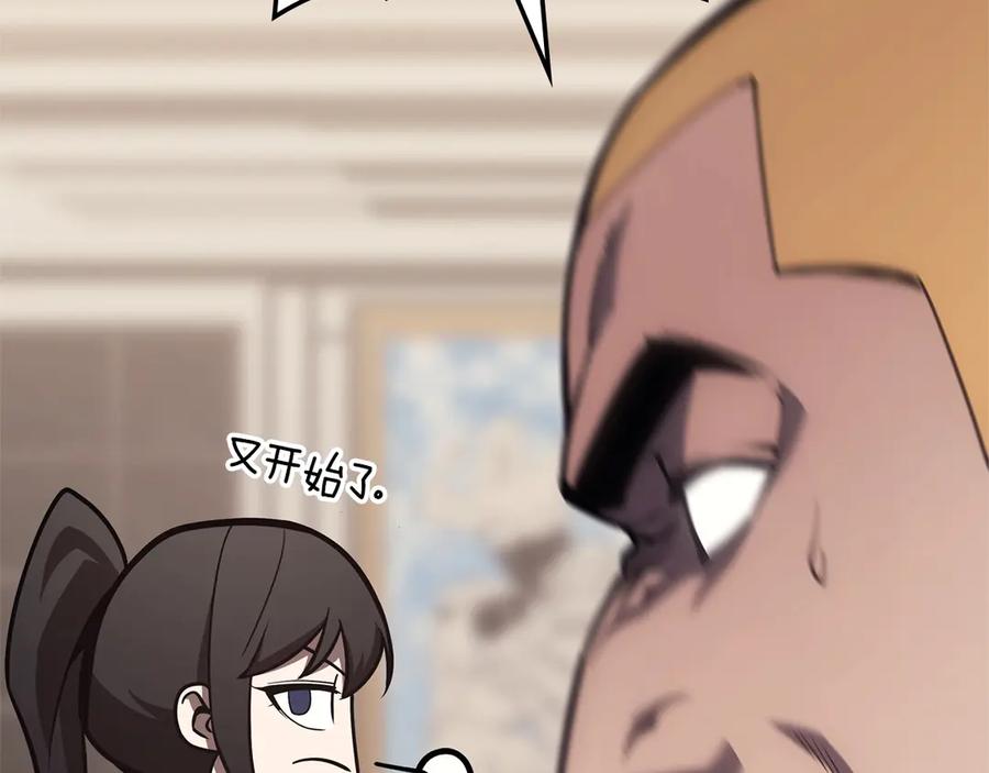 第262页