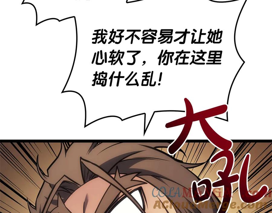 第265页