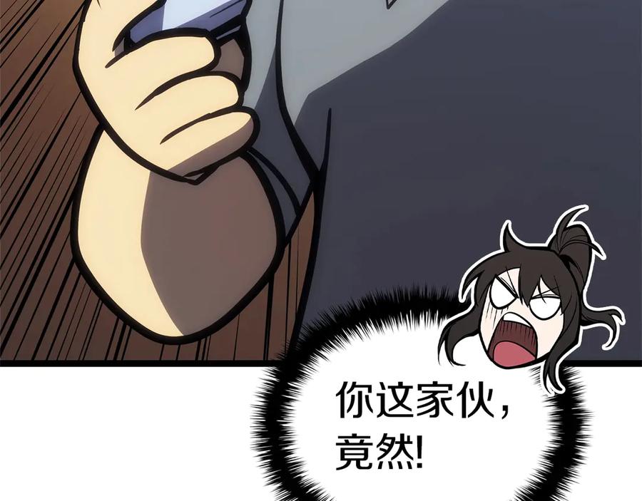 第267页