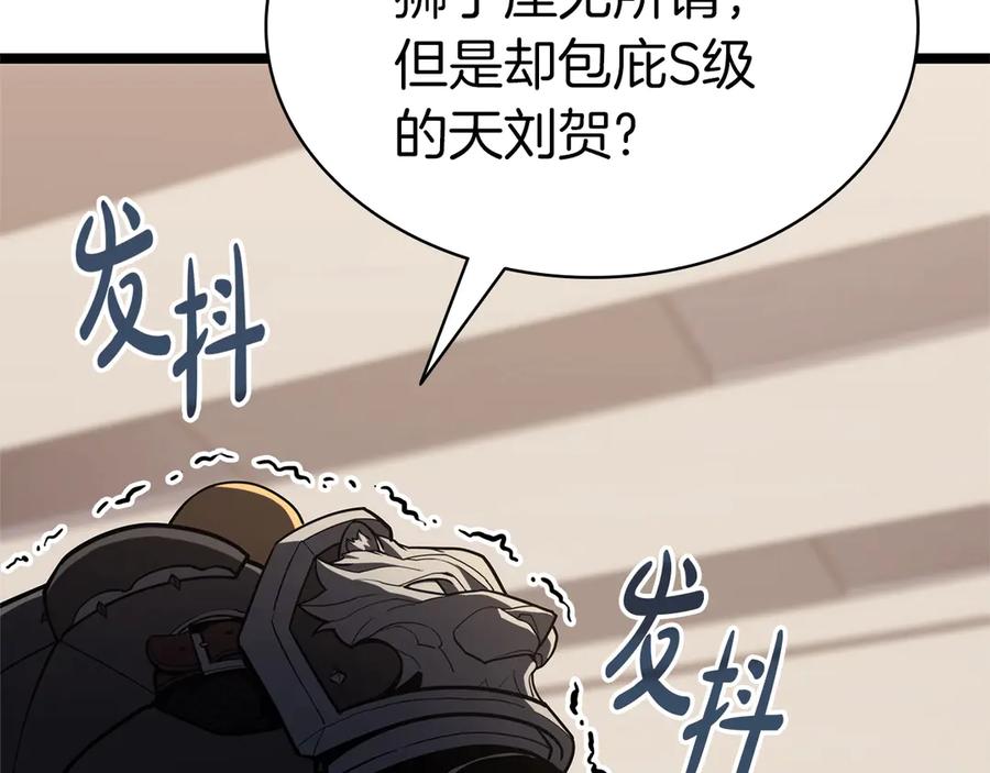 第282页