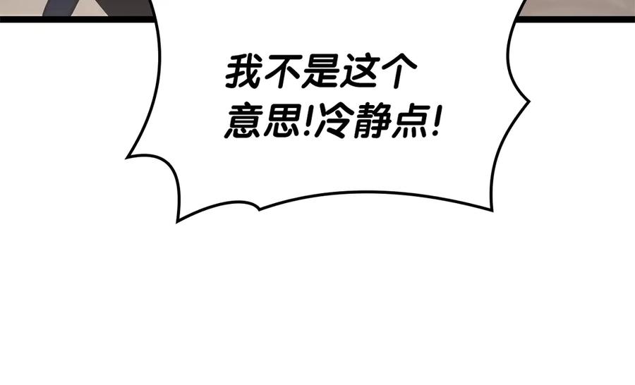 第284页