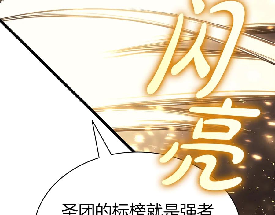 第288页