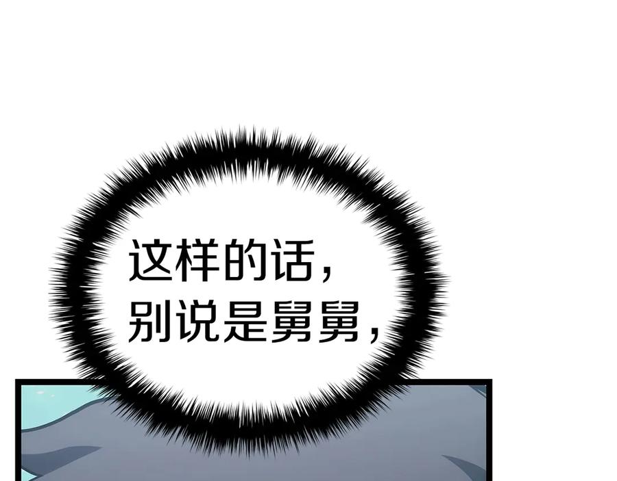 第348页