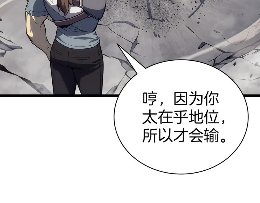 第239页