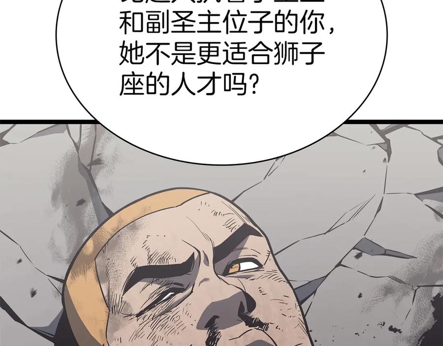 第244页