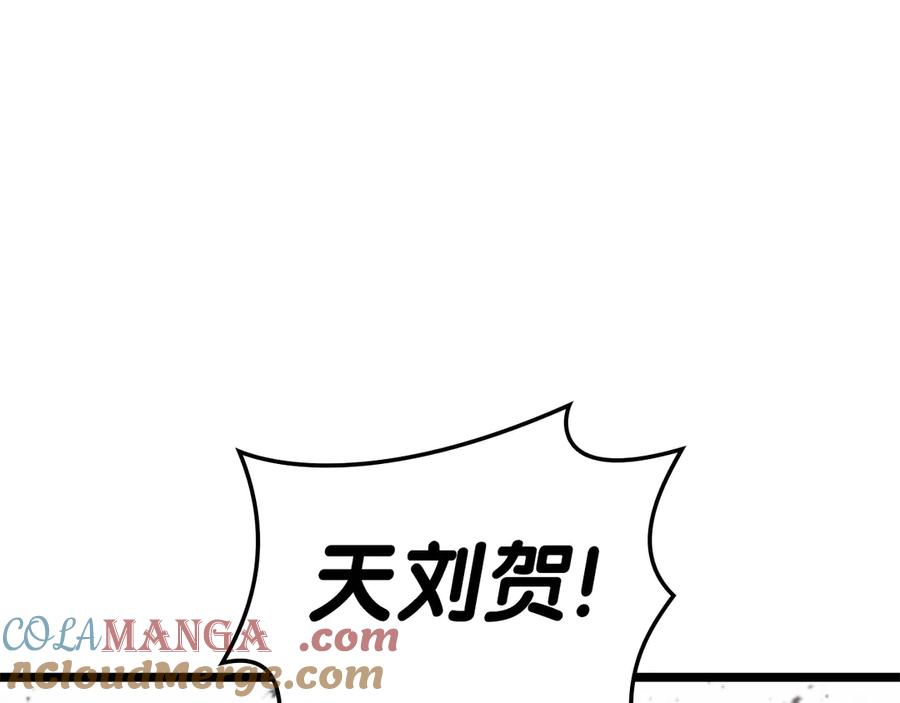 第261页