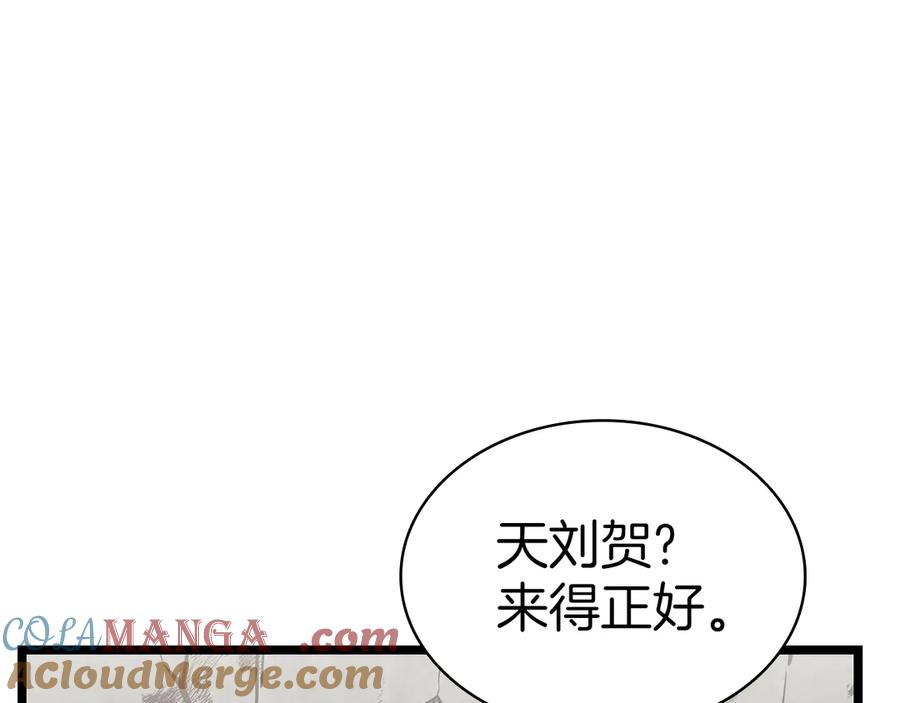 第265页