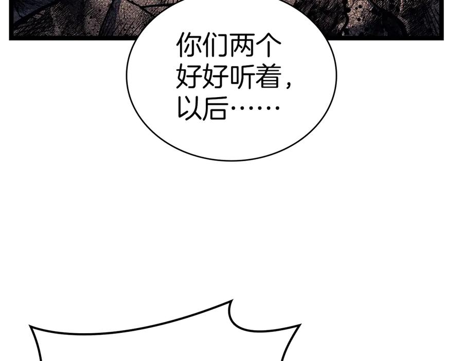 第267页