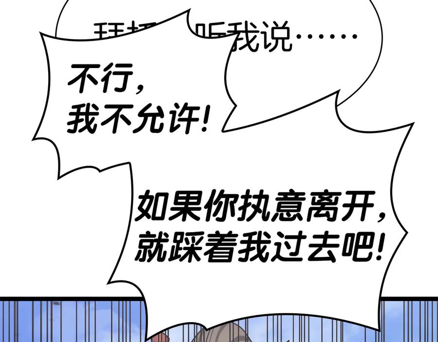 第279页