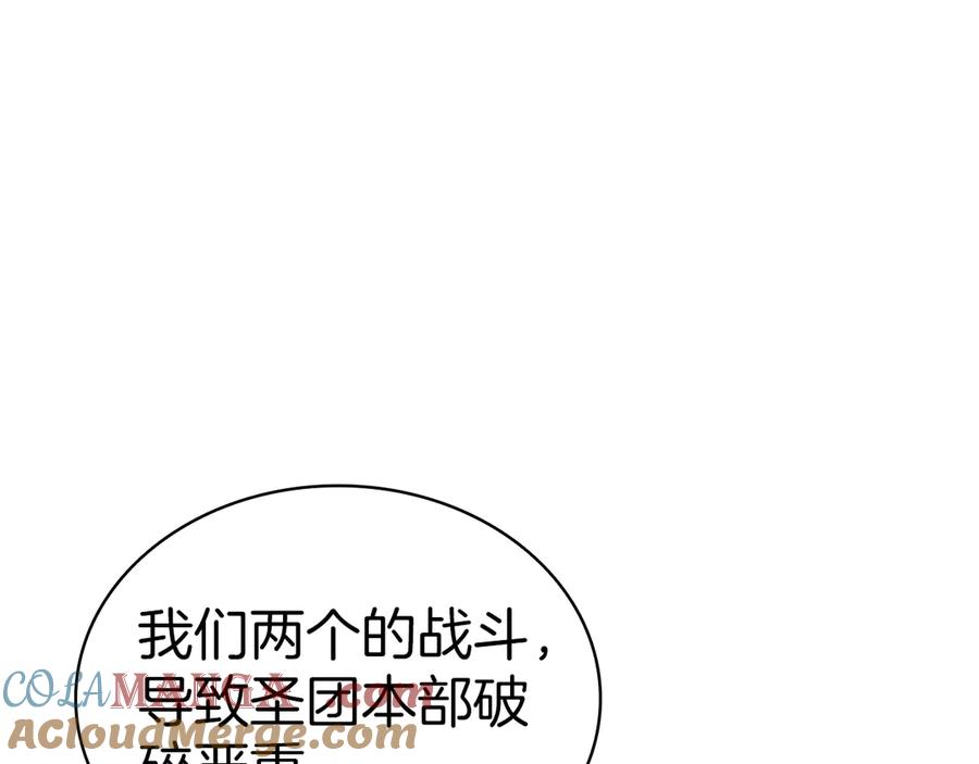 第297页